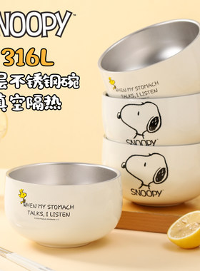 史努比316L不锈钢饭碗个人专用上班吃饭儿童家用2024新款高颜值小
