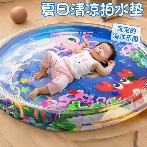 爬爬水垫婴幼儿爬爬垫脚踩玩具加大号夏季清凉垫儿童宝宝爬行训练