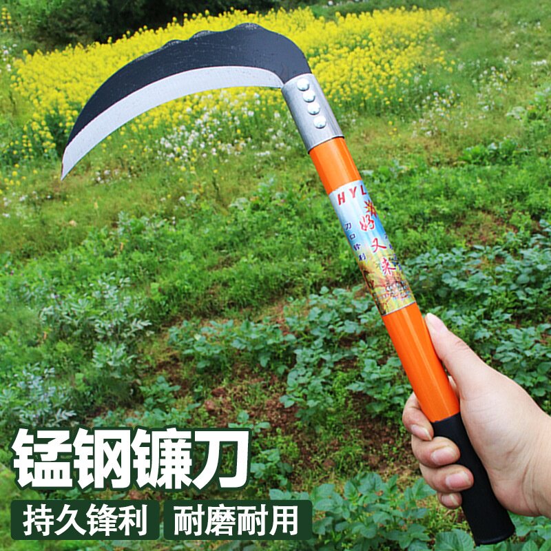 农用长柄镰刀钢柄割草刀除草割镰刀韭菜弯刀割麦子打草廉刀禾镰