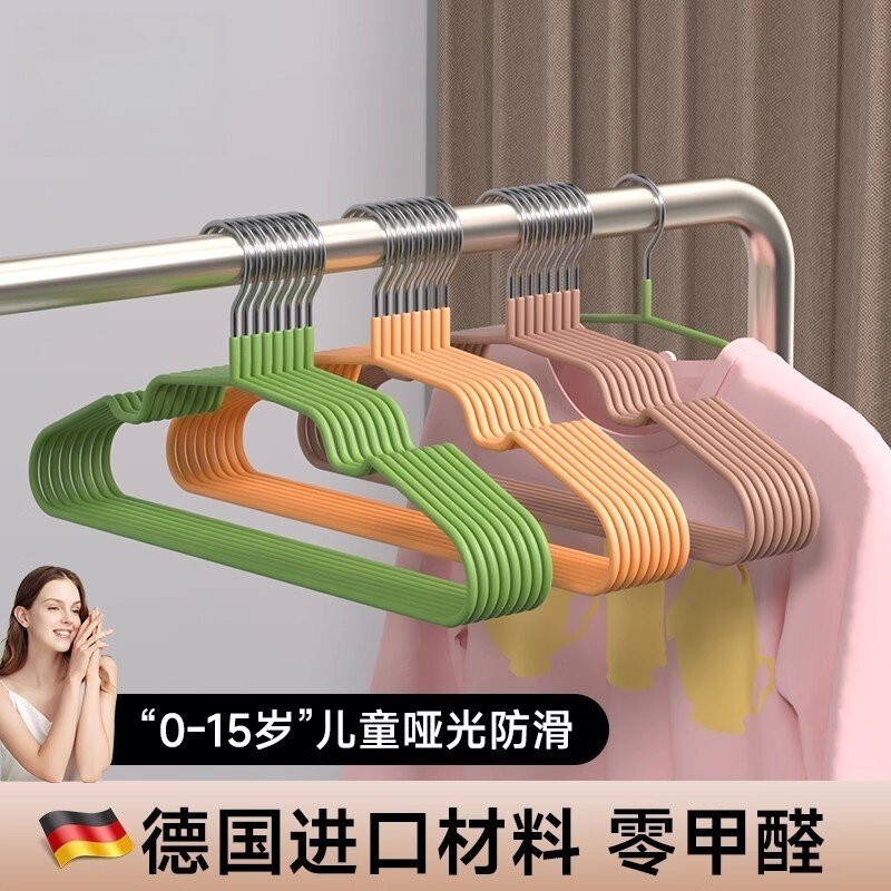 加粗儿童衣架中童0-15岁防滑衣架子无痕晾衣架衣撑子家用衣挂晾晒