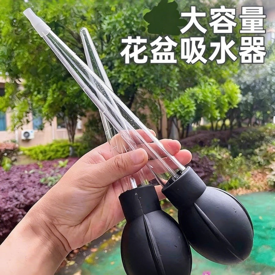 花盆托盘吸水器底座积水好物大吸管迷你换水抽水器大滴管园艺工具
