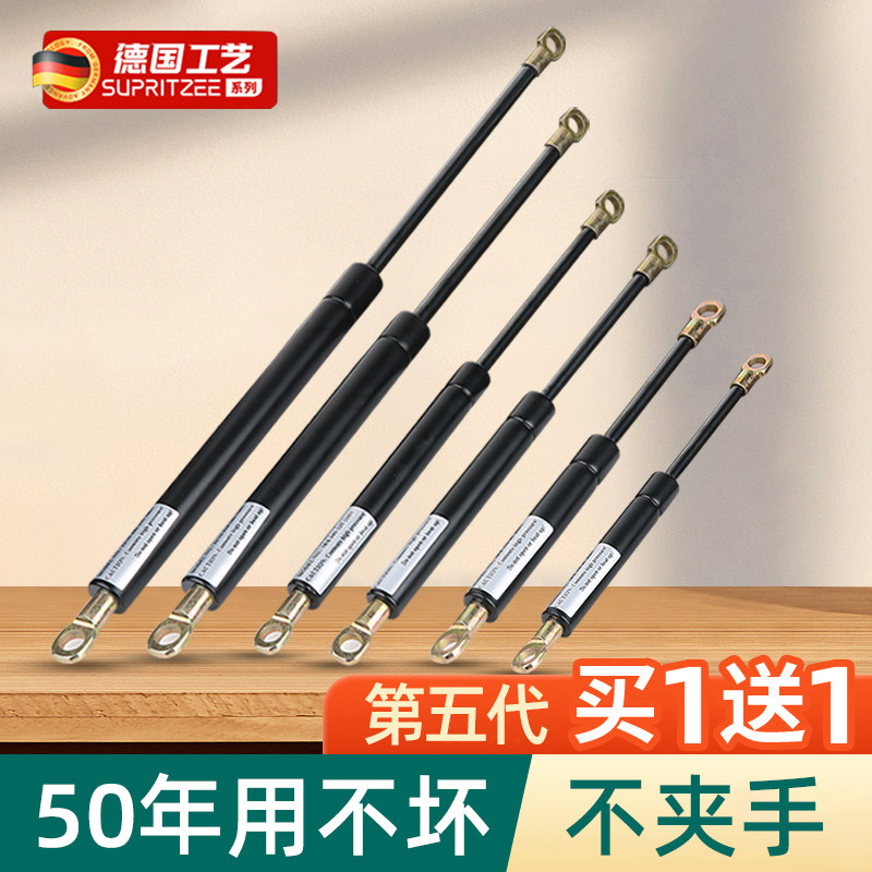 德国液压支撑杆床架橱柜重型气弹簧气撑气压汽车后备箱上翻门伸缩