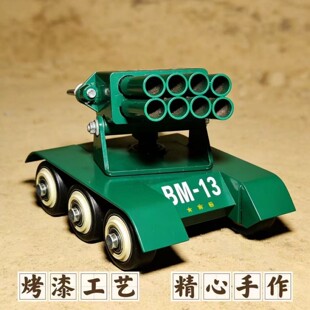 2026款喀秋莎火箭炮模型摆件可飞大地红鞭炮桌面装饰品军事模型