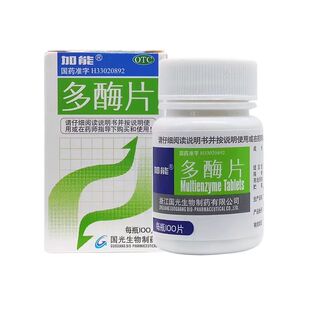 【加能】多酶片 100片