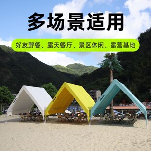 户外三角帐篷防水集市摆地摊遮阳棚营地夜市餐饮露营室外休闲雨棚