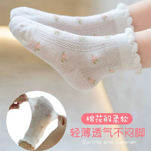 甜美风儿童女童袜子春夏薄款网眼中筒袜透气宝宝袜
