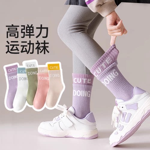 女童袜子纯棉中筒袜春秋儿童袜