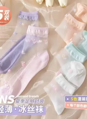 中筒女童夏季袜子网眼春夏