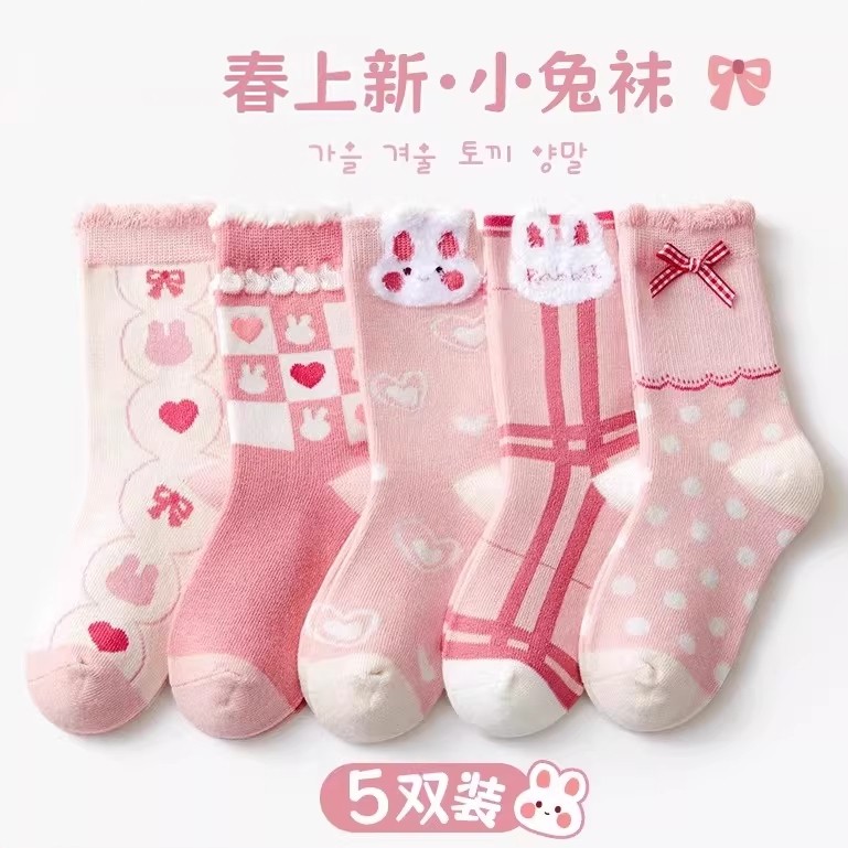 儿童袜子春秋纯棉女童秋冬季中筒袜女孩宝宝全棉童袜新品公主棉袜,童装/婴儿装/亲子装,儿童袜子(0-16岁),淘宝优惠券,粉丝福利购,淘宝优惠卷