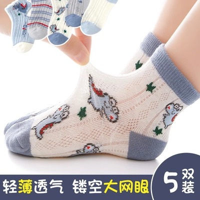 儿童袜子夏季轻薄款纯棉网眼透气