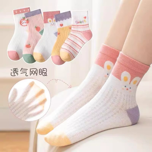 【5双】女童网眼袜夏薄款