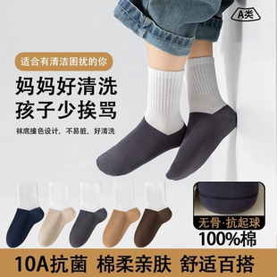 100%纯棉儿童袜子男童春夏薄款 透气吸汗男孩学生春秋无骨中筒棉袜