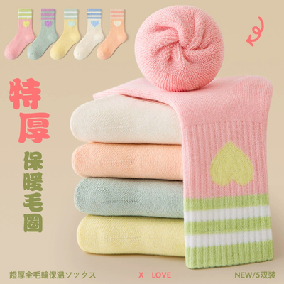 女童袜子加绒加厚保暖毛圈中筒袜