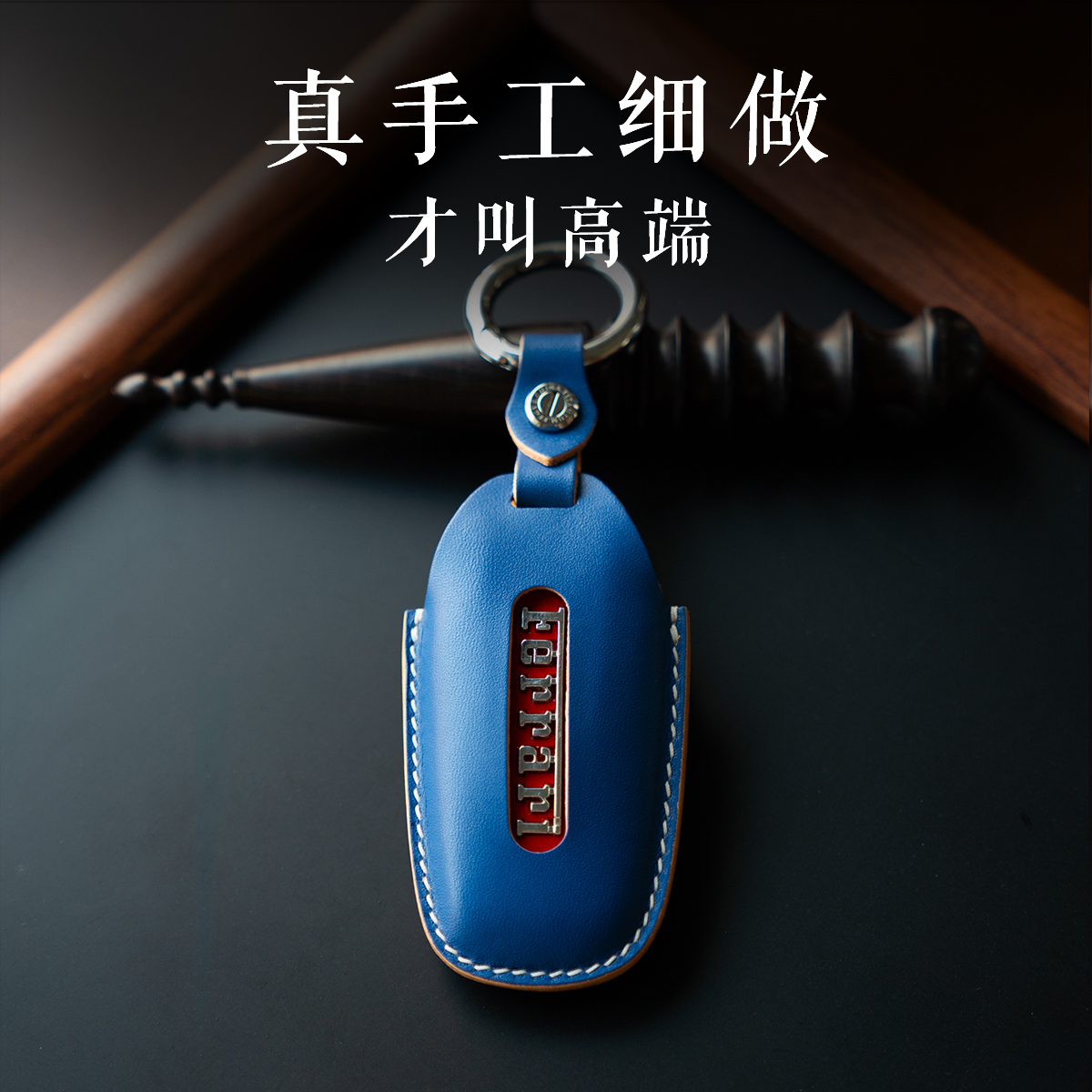 适用法拉利488SF908128钥
