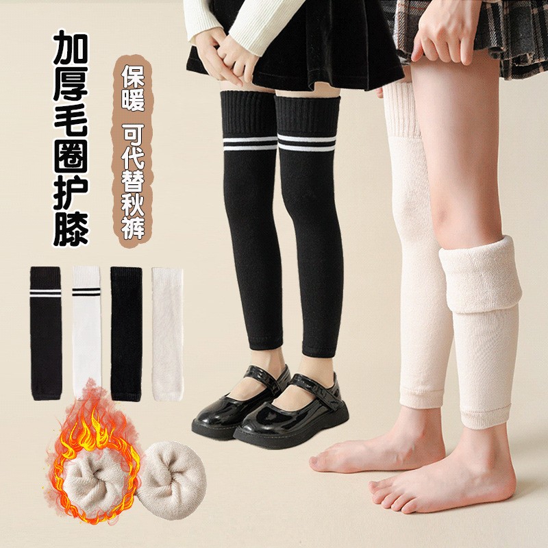 加厚保暖长筒袜女童毛圈护腿膝袜