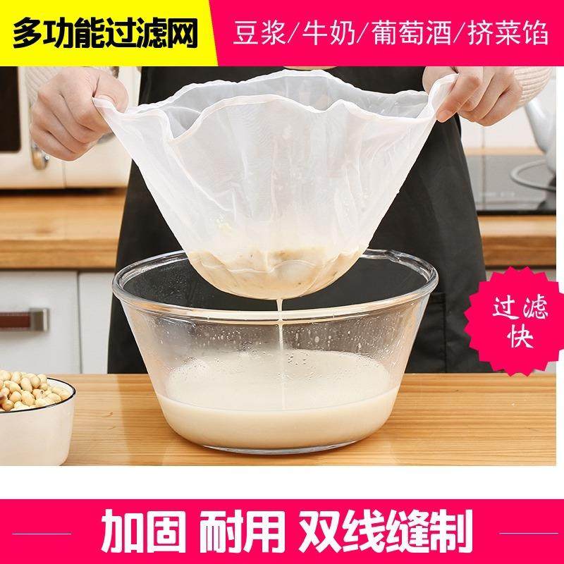 新款滤芯碗形大口经挤袋豆浆滤网中药葡萄酒厨房漏勺过滤布快,标准件/零部件/工业耗材,滤网,淘宝优惠券,粉丝福利购,淘宝优惠卷