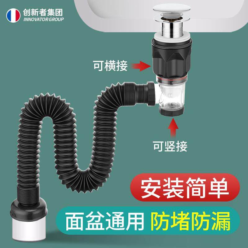 洗脸盆防臭密封下水管配件全套卫生间洗手盆弹跳排水管面盆下水器,家装主材,下水器,淘宝优惠券,粉丝福利购,淘宝优惠卷