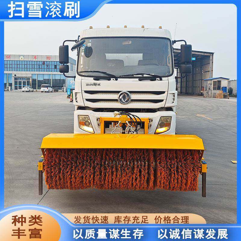 车载式扫雪机高速公路路面滚刷扫雪机路面积雪清雪机,五金/工具,环卫车/保洁车/清扫车,淘宝优惠券,粉丝福利购,淘宝优惠卷