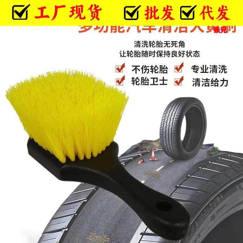 长毛刷子硬毛轮胎刷 尼龙毛刷轮胎汽车美容工具 清洁汽美脚垫刷子,汽车用品/电子/清洗/改装,其它车用清洗工具/用品,淘宝优惠券,粉丝福利购,淘宝优惠卷