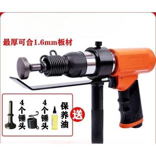 风管合缝机气动拍边机气锤敲边机汽动冲击锤通风管道封边合缝工具