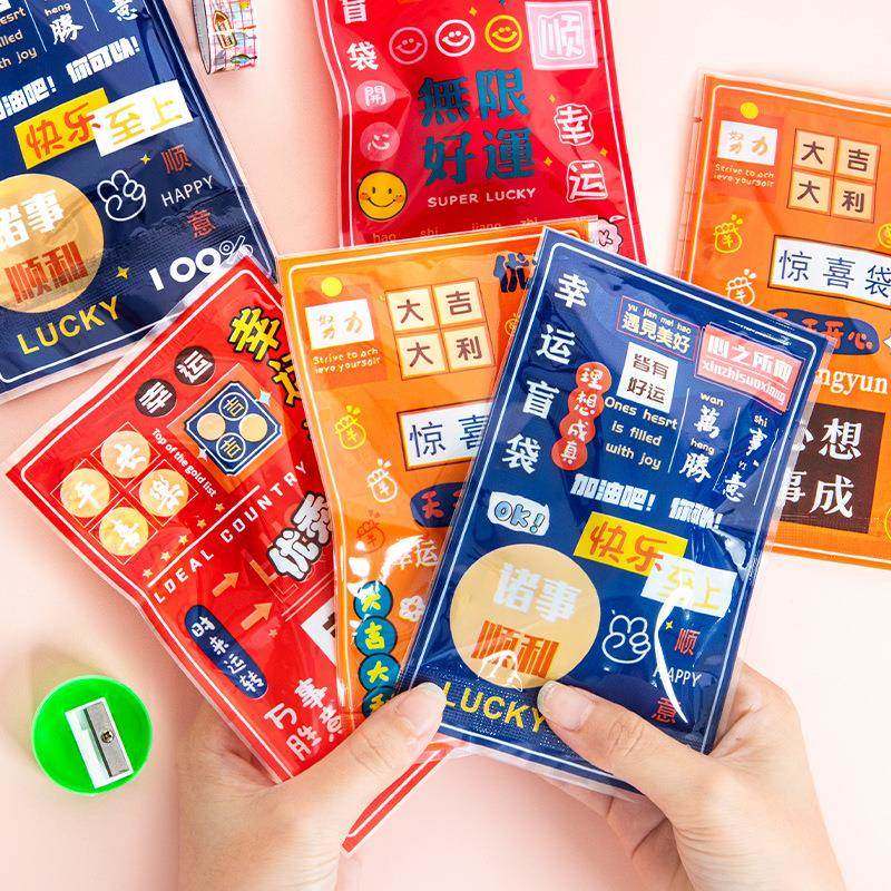 卡通文具盲袋小学生奖励惊喜袋幼儿园奖品文具励志小礼品盲盒,文具电教/文化用品/商务用品,文具套装/礼盒,淘宝优惠券,粉丝福利购,淘宝优惠卷