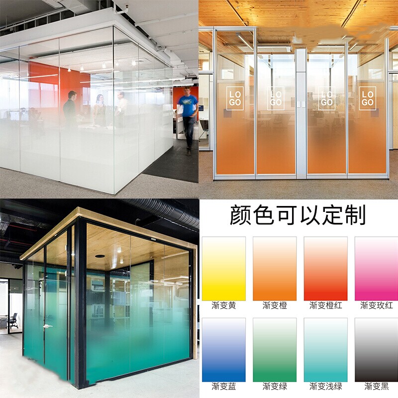 渐层雾化彩色静电玻璃贴膜商城办公室隔断现代几何轻奢高端UV白色