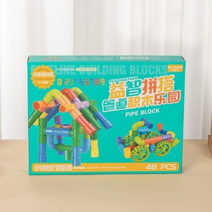 车轮水管道拼插塑料玩具 幼儿园桌面盒装