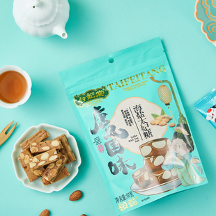 台妃棠海盐太妃糖焦香糖果杏仁糖巴旦木糖零食下午茶咖啡伴侣