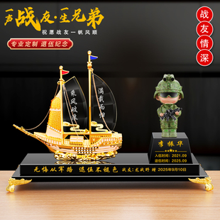 退伍军人纪念品送战友定制高档水晶一帆风顺船帆摆件退役士兵礼品
