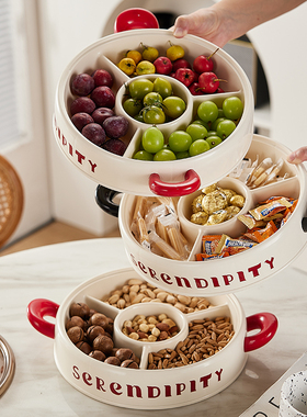 高颜值水果盘客厅家用茶几零食盘轻奢高级糖果盘2024新款高档果盘