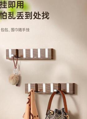 胡桃木纹挂钩免打孔粘钩钢琴键联排挂钩创意强力无痕一排收纳挂勾