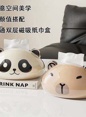 创意桌面纸巾盒高档轻奢高级感家用纸抽盒2025新款客厅茶几抽纸盒