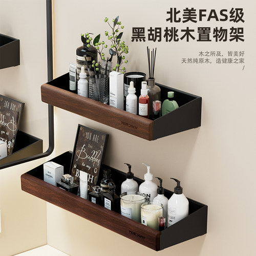 浴室置物架免打孔收纳壁挂