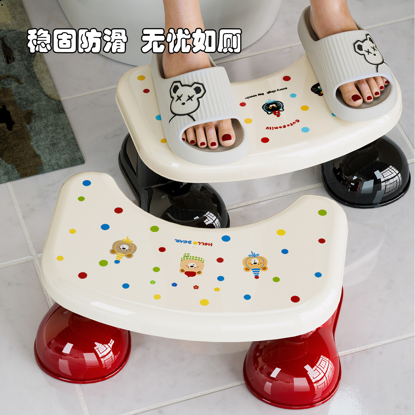 多巴胺卡通马桶垫脚踩凳可爱便携收纳凳卫生间防滑坐便凳蹲坑神器,收纳整理,收纳凳,淘宝优惠券,粉丝福利购,淘宝优惠卷