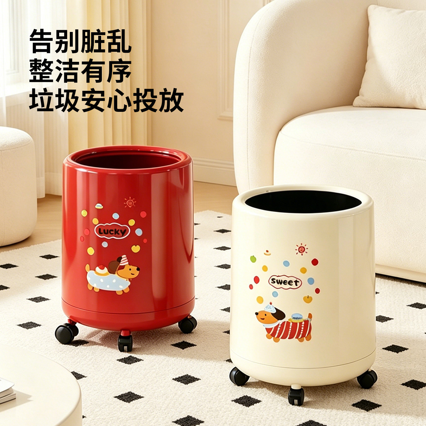 卡通带轮大容量家用垃圾桶新款图片