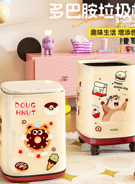 卡通翻盖垃圾桶家用可爱动物图案大容量带轮结实耐用双层创意纸篓