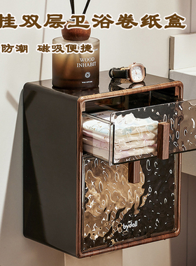 中古风浴室卫生间抽纸卷纸盒壁挂式纸巾盒多功能卫生巾双层收纳盒
