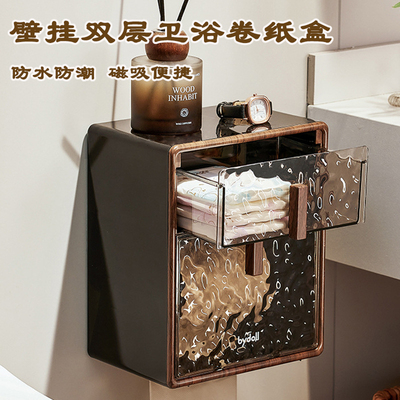 中古风浴室卫生间抽纸卷纸盒