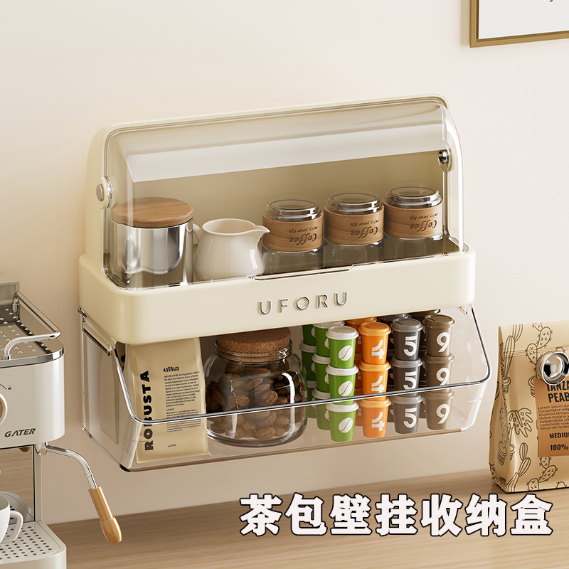 壁挂茶包收纳盒轻奢双层置物架