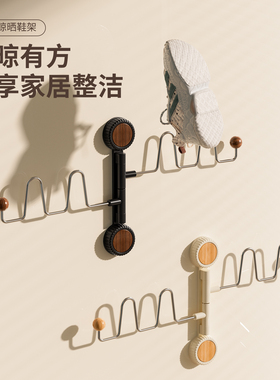 吸盘不锈钢鞋架家用阳台壁挂鞋子沥水架多功能挂钩室外架晒鞋神器