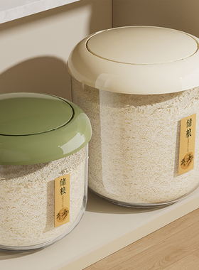 2025新款米桶家用米缸米面收纳盒防虫防潮密封储物罐食品级米面桶
