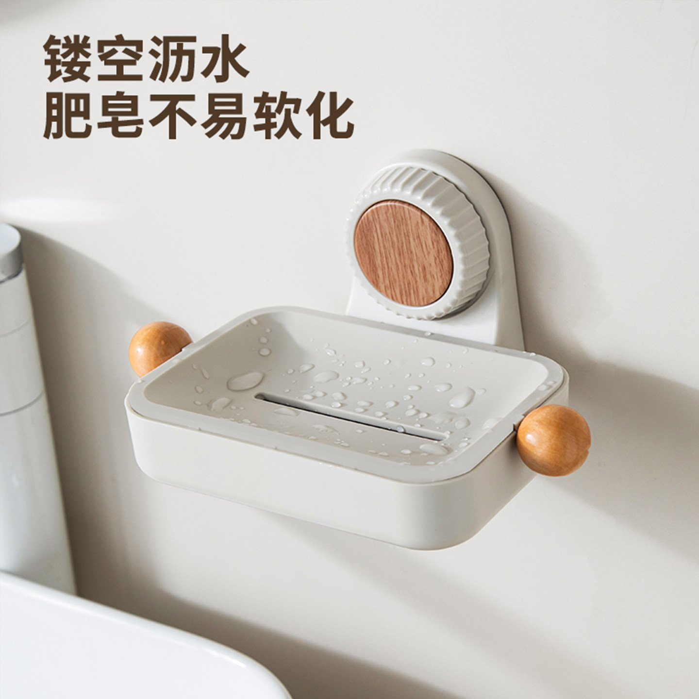 木质吸盘肥皂盒壁挂式免打孔沥水皂盒浴室收纳盒洗手盆肥皂置物架,家庭/个人清洁工具,皂盒,淘宝优惠券,粉丝福利购,淘宝优惠卷