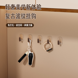 水波纹玄关小挂钩免打孔首饰粘钩浴室门后衣帽钩无痕粘钩收纳挂钩