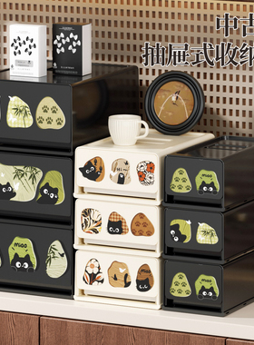 中古风桌面多层收纳盒抽屉式可叠放整理盒家用杂物零食置物收纳架