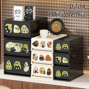 中古风桌面多层收纳盒抽屉式可叠放整理盒家用杂物零食置物收纳架