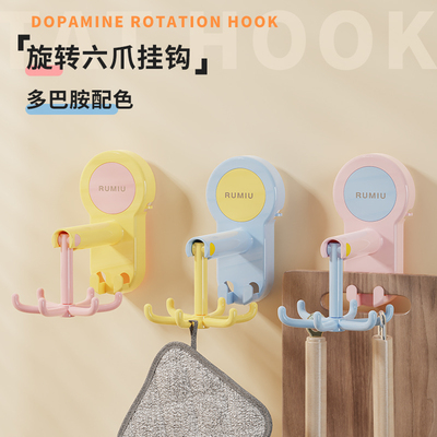 厨房多功能强力承重吸盘六爪挂钩