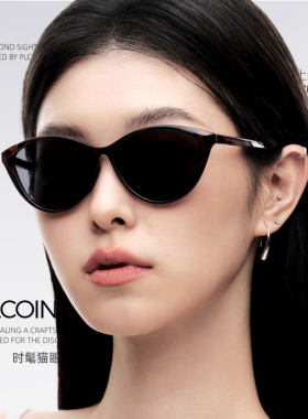 25新款超轻大框猫眼墨镜女