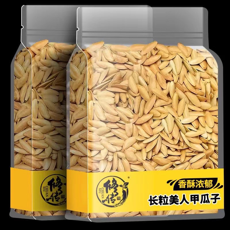 【1斤大袋装】新疆美人甲手选南瓜子追剧零食厂家批发