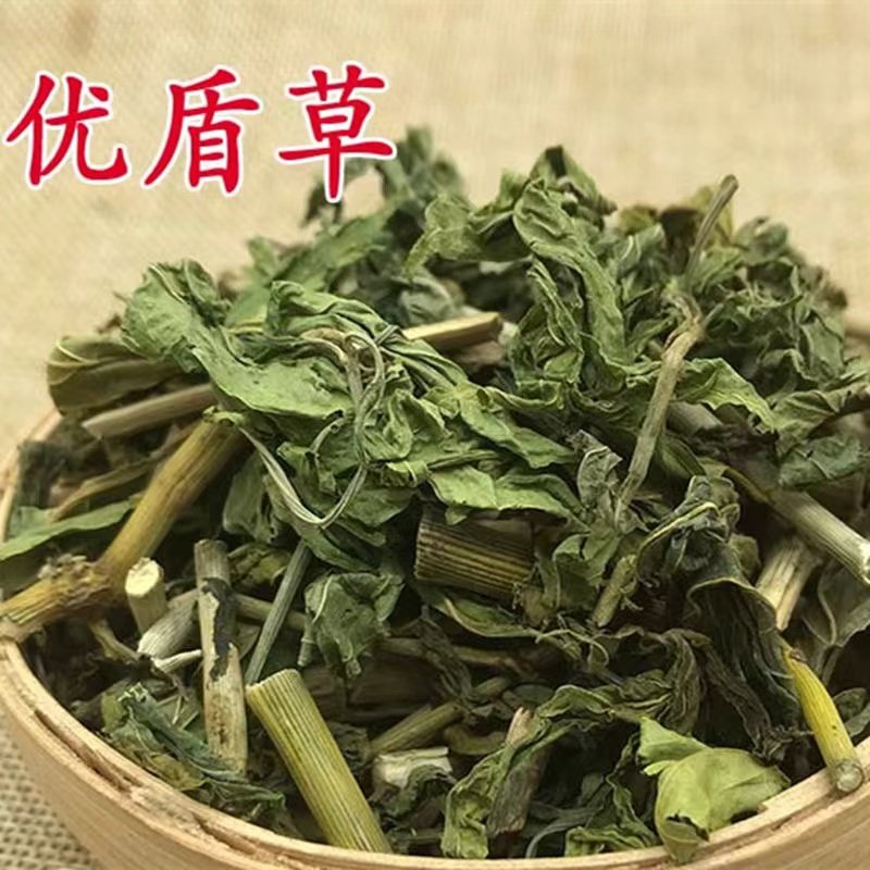 正品野生忧遁草中药材500g叶子优盾草优遁草黎王草鳄嘴花优顿草