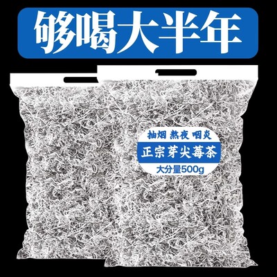 莓茶张家界正品野生龙须芽尖特级茅岩霉官方旗舰店土湖南永顺梅藤
